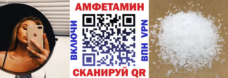 дарнет шоп  Тихвин  Amphetamine Розовый 