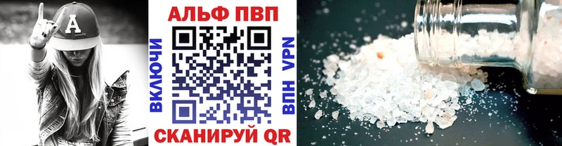 А ПВП крисы CK  блэк спрут зеркало  Тихвин 