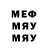 Меф 4 MMC Usama Nasir