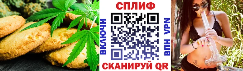 купить наркотик Тихвин Cannafood марихуана