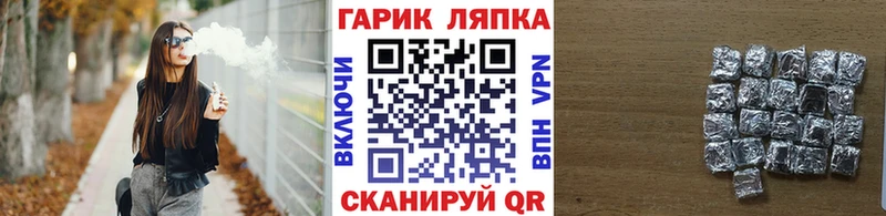 ГАШ Premium  как найти закладки  Тихвин 