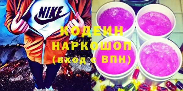 прущая мука Богородск