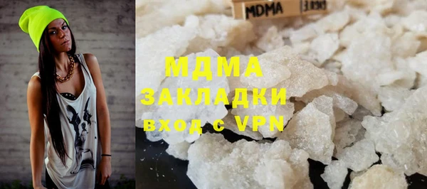 COCAINE Покровск