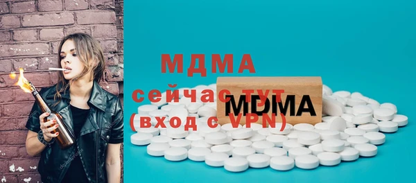 гидропоника Богородицк