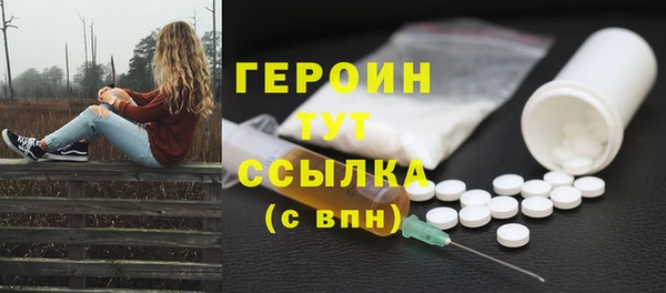 гидропоника Богородицк