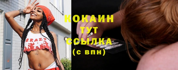тгк Покачи