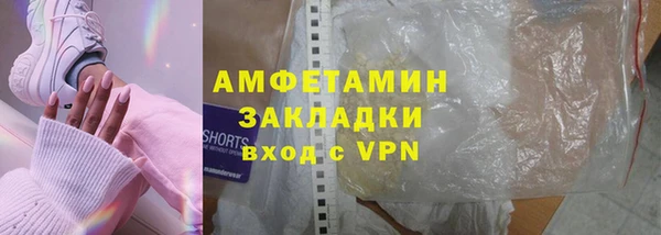 прущая мука Богородск