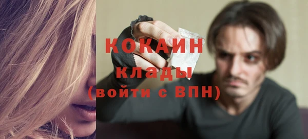 мефедрон мука Покров