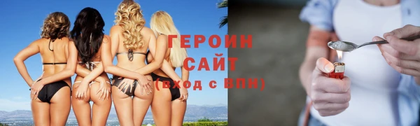 прущая мука Богородск