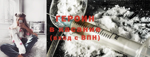 прущая мука Богородск