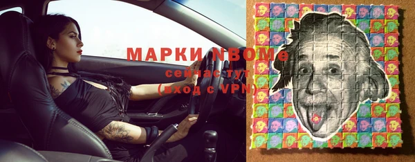 прущая мука Богородск