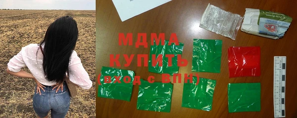таблы Белоозёрский