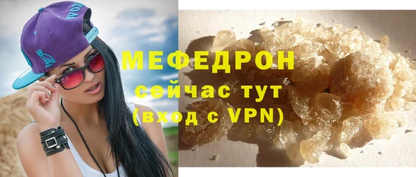 прущая мука Богородск