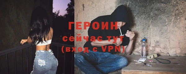 гидропоника Богородицк