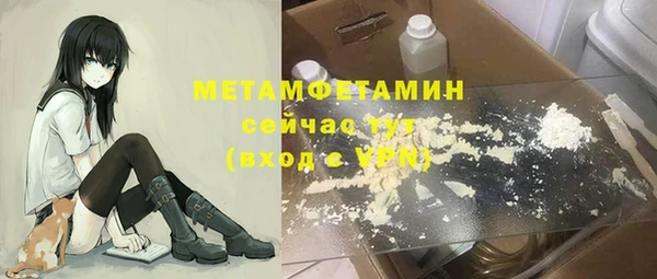 гидропоника Богородицк