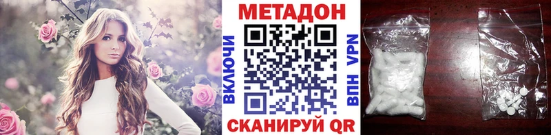 где найти   Тихвин  Метадон methadone 