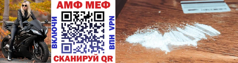 Метамфетамин Декстрометамфетамин 99.9%  купить наркоту  Тихвин 